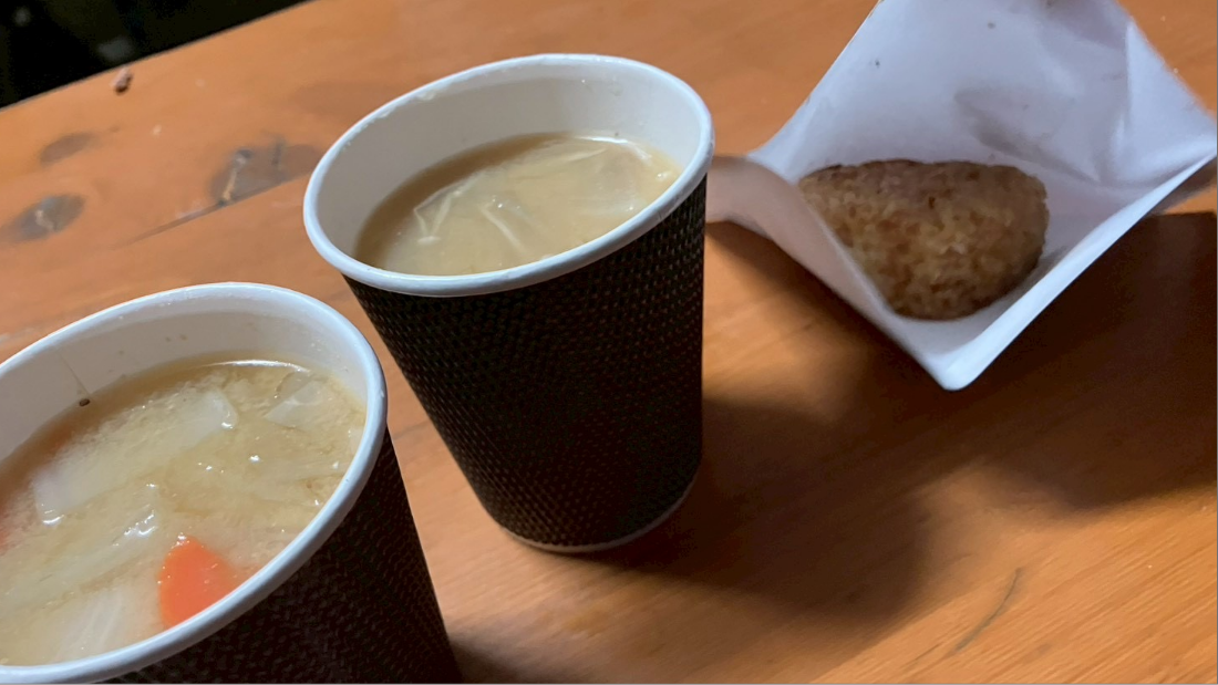 Snow Machine 2026の画像